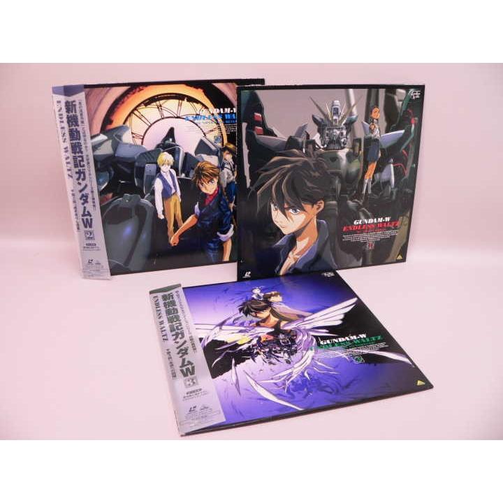 レーザーディスク 新機動戦記ガンダムW ENDLESS WALTZ 全3巻 LD） 新機動戦記ガンダムW ENDLESS WALTZ 全3巻セット