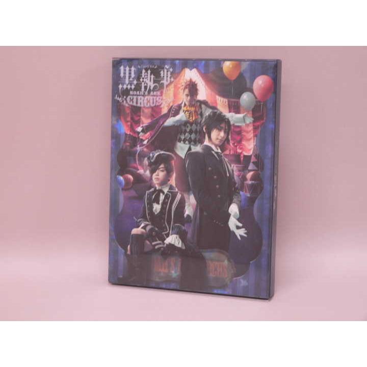 DVD） ミュージカル黒執事 NOAH'S ARK CIRCUS 初回仕様限定版／舞台