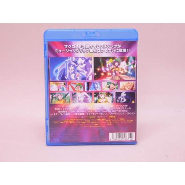 Blu-ray） マクロスF 娘クリ NyAN×2 Music Clip／ブルーレイ【中古  