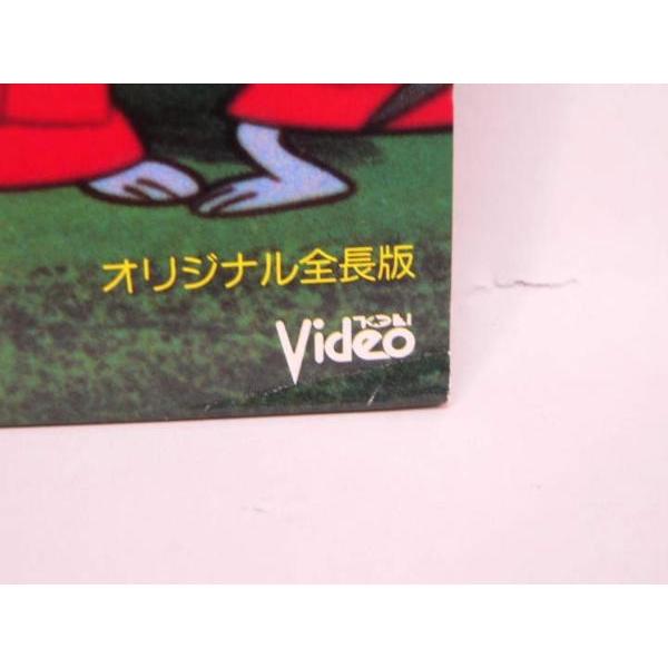 LD） 長靴をはいた猫 オリジナル全長編 ／レーザーディスク【中古