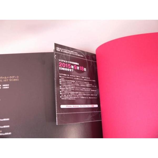 BOOK） 神獄のヴァルハラゲート OFFICAL ART WORKS【中古】 : トカゲの