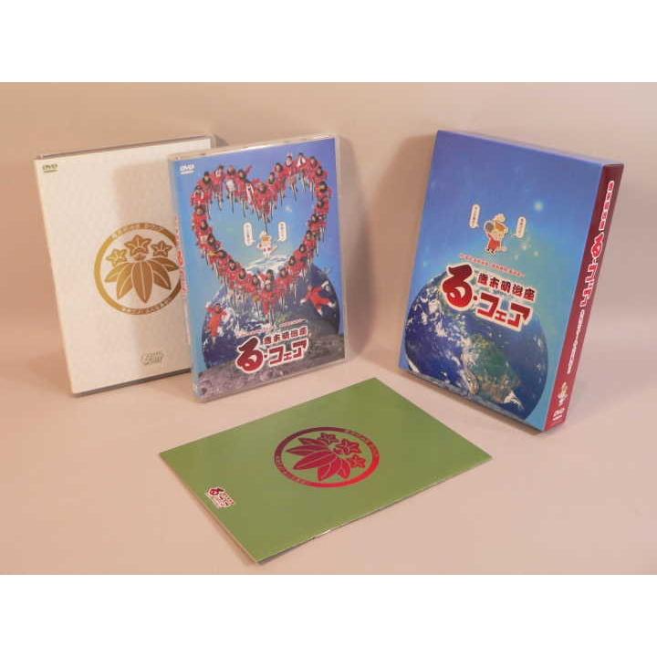 Dvd 歳末明治座 る フェア 年末だよ みんな集合 舞台 中古 R トカゲのしっぽ 通販 Yahoo ショッピング