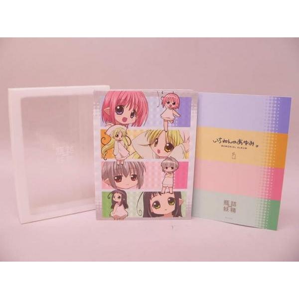 新品 瓶詰妖精 DVD-BOX