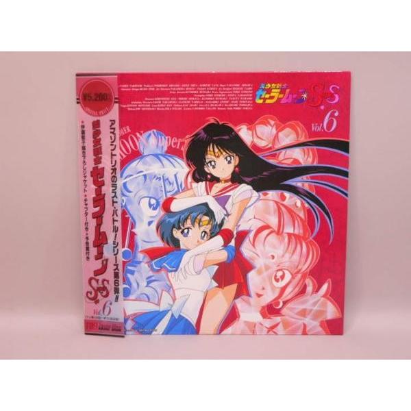 LD /美少女戦士セーラームーンS・SuperS/レーザーディスク LD） 美少女戦士セーラームーンSuperS Vol．6／レーザー