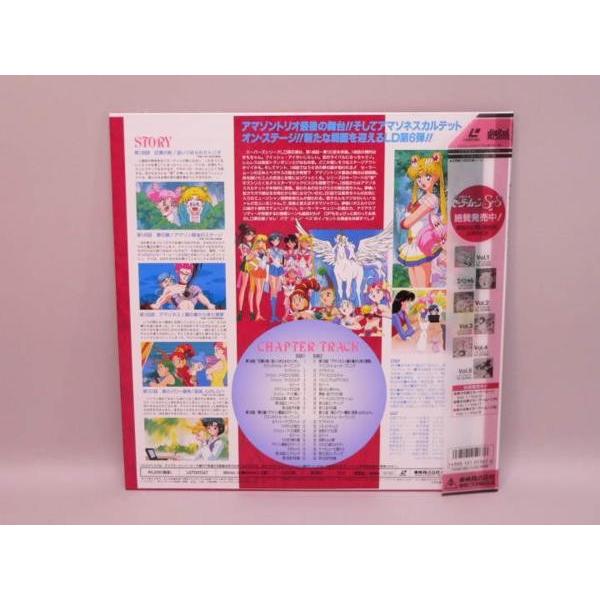 LD） 美少女戦士セーラームーンSuperS Vol．6／レーザー