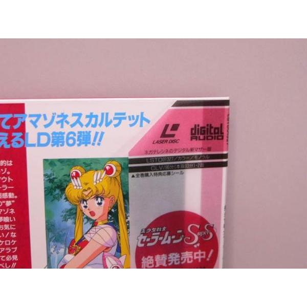 LD /美少女戦士セーラームーンS・SuperS/レーザーディスク LD） 美少女戦士セーラームーンSuperS Vol．6／レーザー