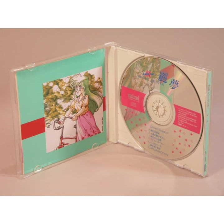 CD)NEWドリームハンター麗夢(レム) 夢の騎士達 イメージ CD)NEWドリームハンター麗夢(レム) 夢の騎士達 イメージ