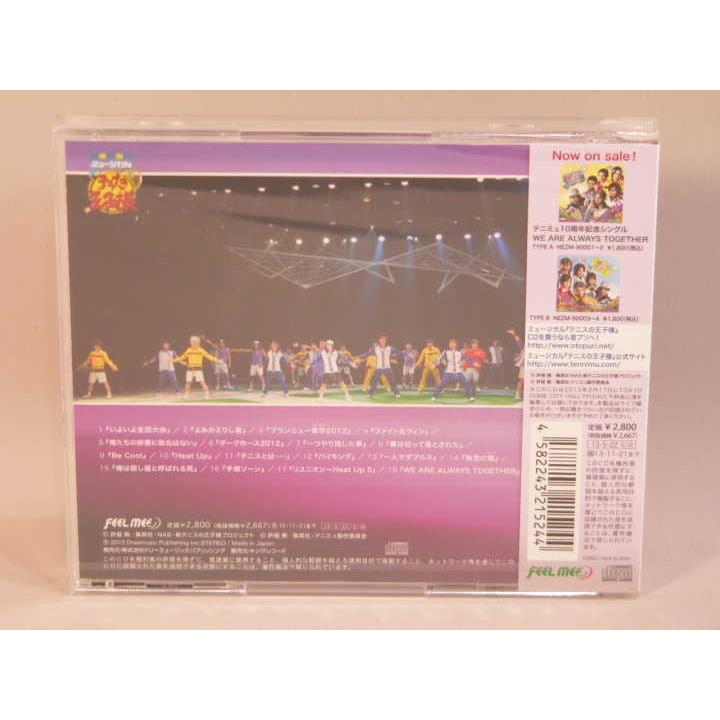 （CD） ミュージカルテニスの王子様　２ｎｄ　青学ｖｓ比嘉 ／ テニミュ【中古】｜tokagey｜02