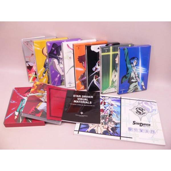 （DVD） STAR DRIVER 輝きのタクト 全9巻 限定版 ＋設定資料集付き
