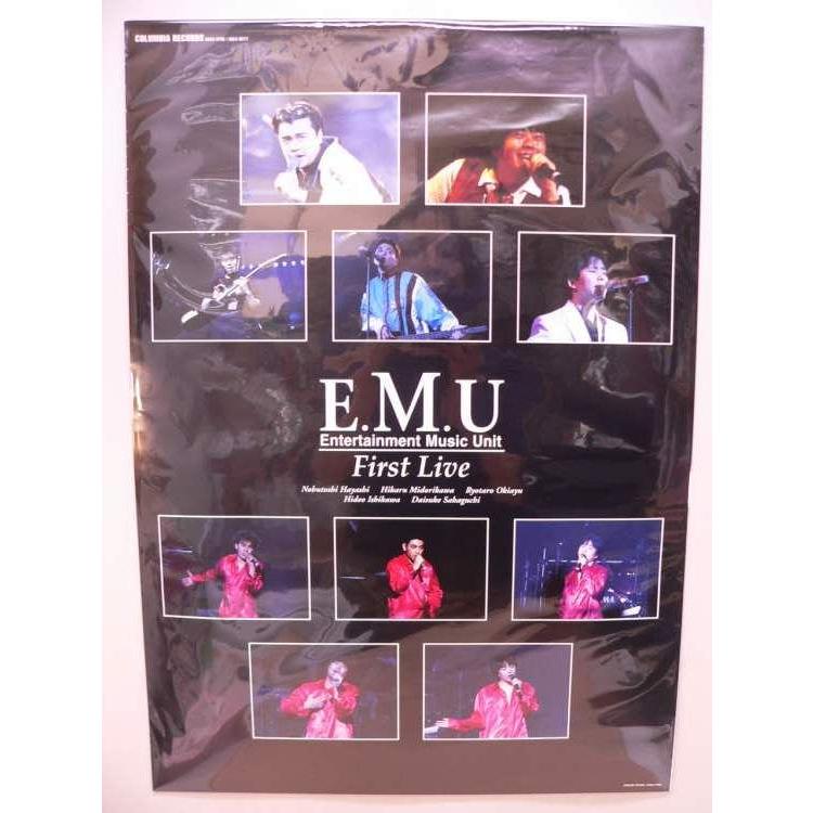 ポスター） E.M.U 「卒業M」 First Live／B2サイズ【中古】 : トカゲ