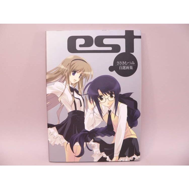 （BOOK） est／ささきむつみ 自選画集【中古】｜tokagey