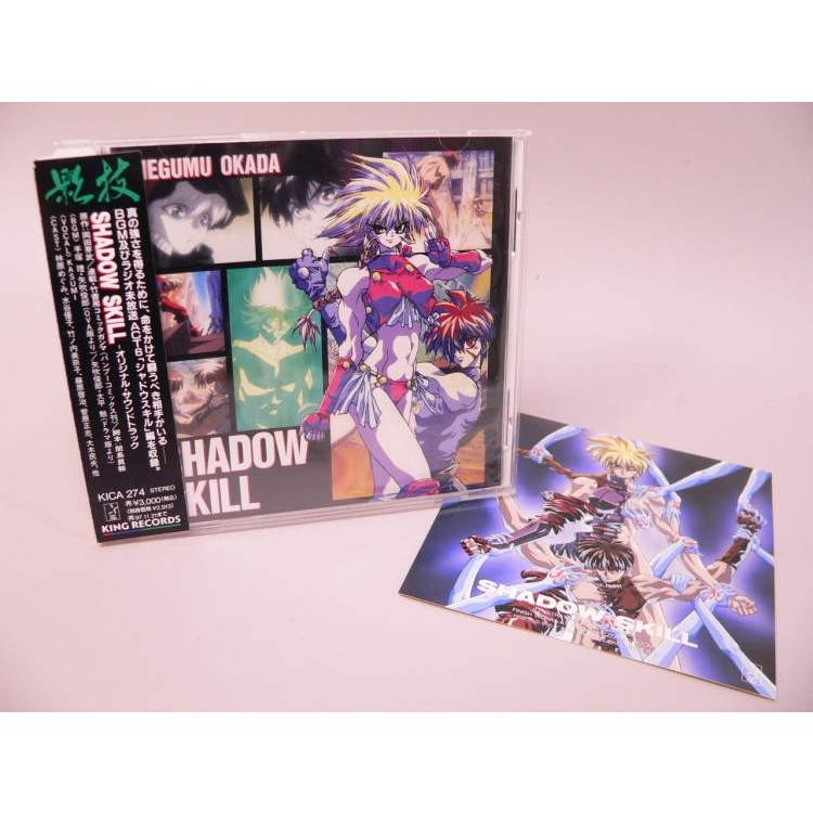 SHADOW SKILL DVD 26話セット　新品未開封 シャドウスキル　影技 SHADOW SKILL DVD 26話セット 新品未開封 シャドウスキル 影技