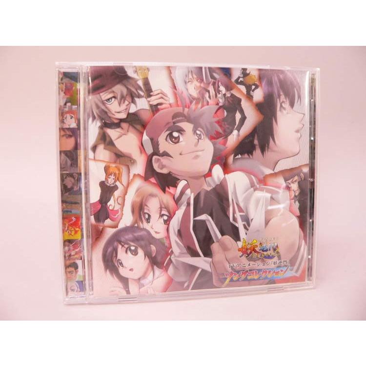 CD） 妖逆門 ソングコレクション／TVアニメ【中古】 : トカゲのしっぽ