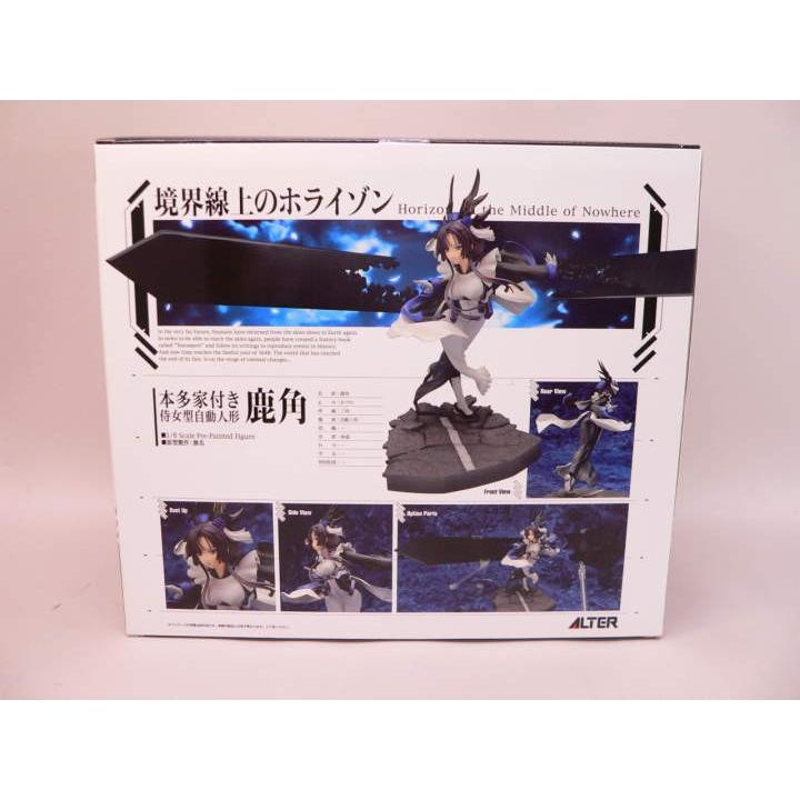 toy） 境界線上のホライゾン 本多家付き侍女型自動人形 鹿角／アルター