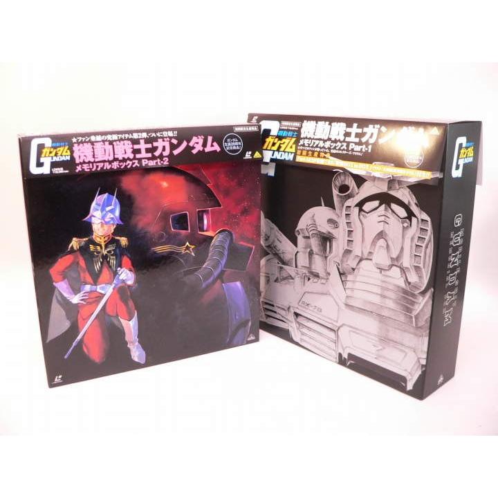 LD） 機動戦士ガンダム メモリアルボックス 全2巻セット ／レーザー