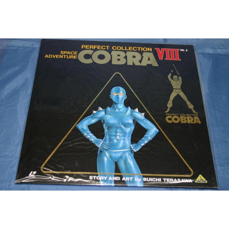 LD） スペースアドベンチャー コブラ Vol．8 ／レーザーディスク