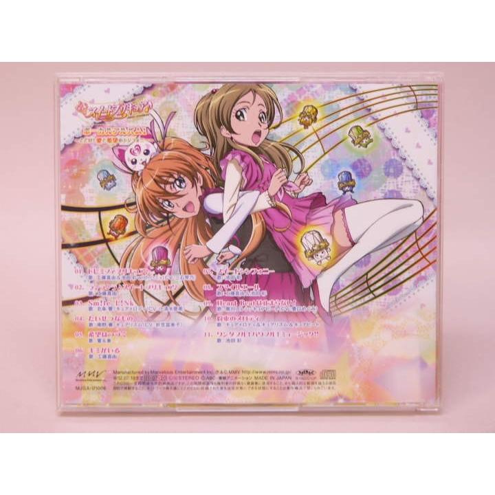 CD） スイートプリキュア ボーカルアルバム1 〜とどけ！愛と希望の