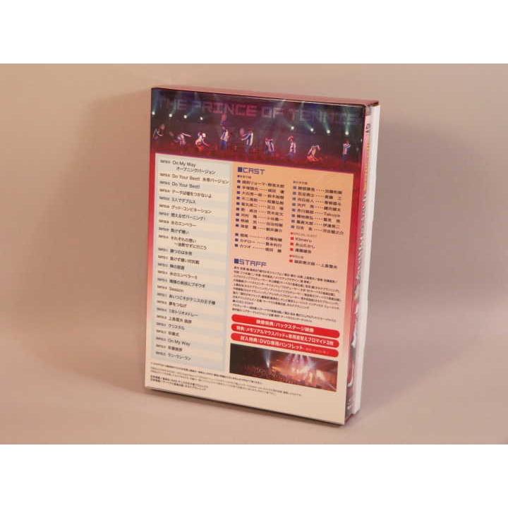 DVD） ミュージカルテニスの王子様 DREAM LIVE 3rd