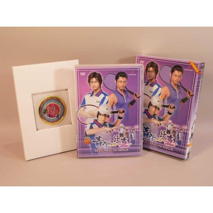 テニミュ　比嘉　DVD 特典 DVD） ミュージカルテニスの王子様2ndシーズン 青学vs比嘉 初回限定版