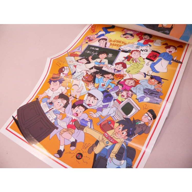 BOOK) 絶対無敵ライジンオー 地球防衛日記/THIS IS ANIMATION BOOK) 絶対無敵ライジンオー 地球防衛日記/THIS IS ANIMATION