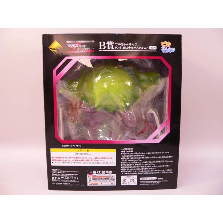 toy） 一番くじプレミアム 「マクロスF」〜歌姫コレクション