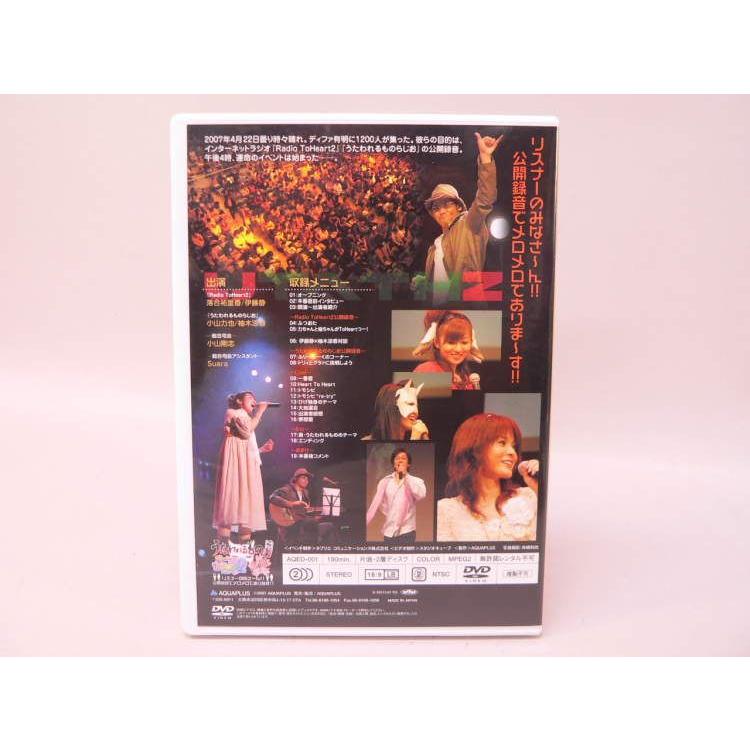 Dvd うたわれ Th2ラジオ合同イベント0422 リスナーのみなさ ん 公開録音でメロメロでありま す Aqed 001 トカゲのしっぽ 通販 Yahoo ショッピング