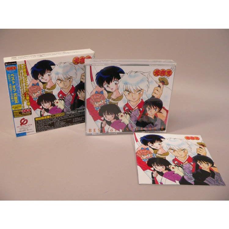 Cd ベスト オブ 犬夜叉 清風明月 犬夜叉テーマ全曲集 弐 初回限定版特典ｄｖｄ付き Avca 290b トカゲのしっぽ 通販 Yahoo ショッピング