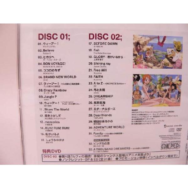 ｃｄ One Piece Memorial Best 初回限定版box仕様 Avca 1 B トカゲのしっぽ 通販 Yahoo ショッピング