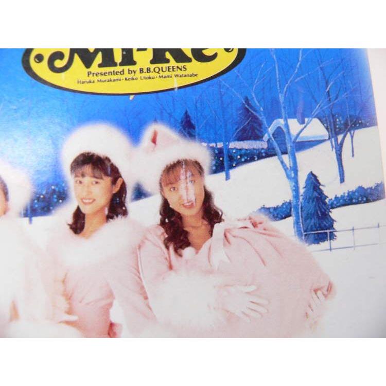 SCD） Mi−Ke「Pink Christmas」「涙のバケーション