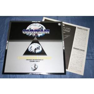LP）機動戦士ガンダム シンセサイザーファンタジー ／ LPレコード
