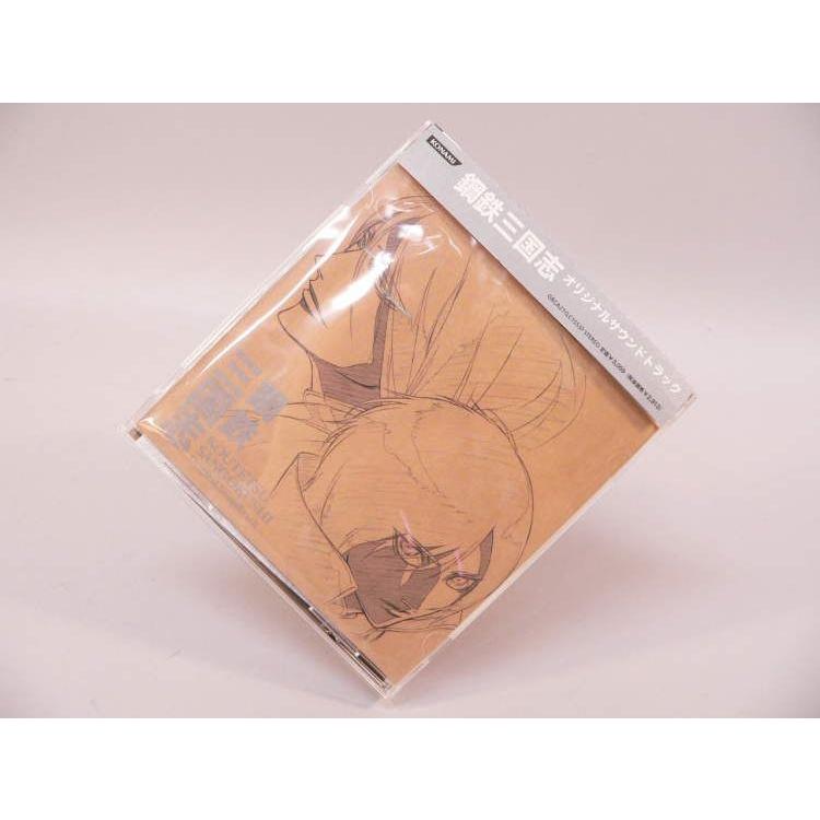 未使用・未開封　 「鋼鉄三国志」オリジナルサウンドトラック CD） 鋼鉄三国志 オリジナル・サウンドトラック【中古】 : トカゲの