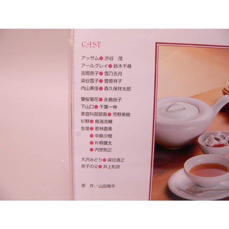 （CD） 紅茶王子 ドラマCD／INCD-501｜tokagey｜02