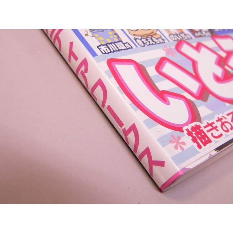 ☆PEACE☆ページ BOOK） PEACE＠PIECES（ピース・ア・ピーシーズ） アート