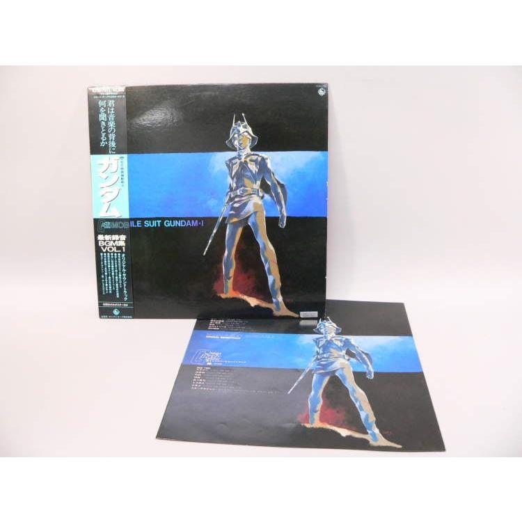 LP） 機動戦士ガンダム最新録音BGM集 VOL.1 ／ LPレコード【中古