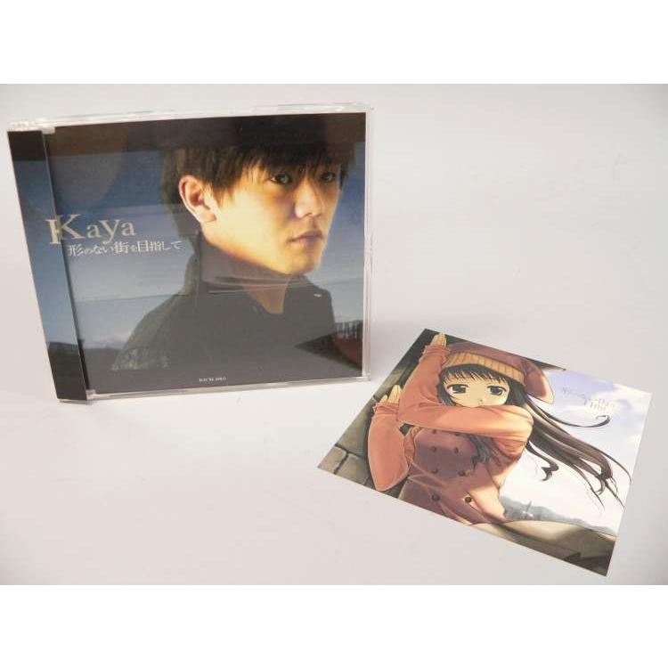 SCD） 「形のない街を目指して」／Kaya マキシシングルCD【中古