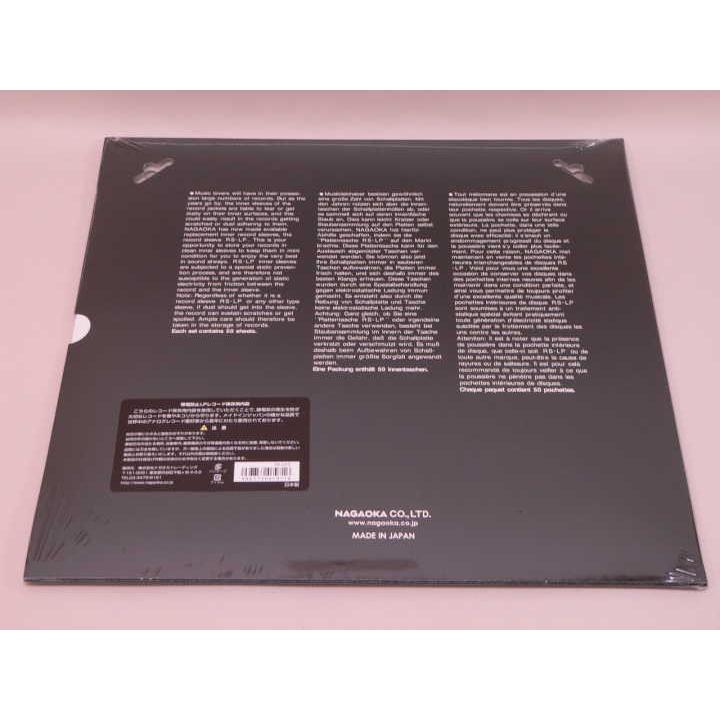 サプライ） ナガオカ製 帯電防止・LP用内袋（50枚入り）／RS-LP2