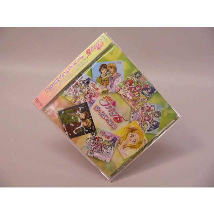 CD） yes！プリキュア5 ボーカルベスト！！【中古】 : トカゲの