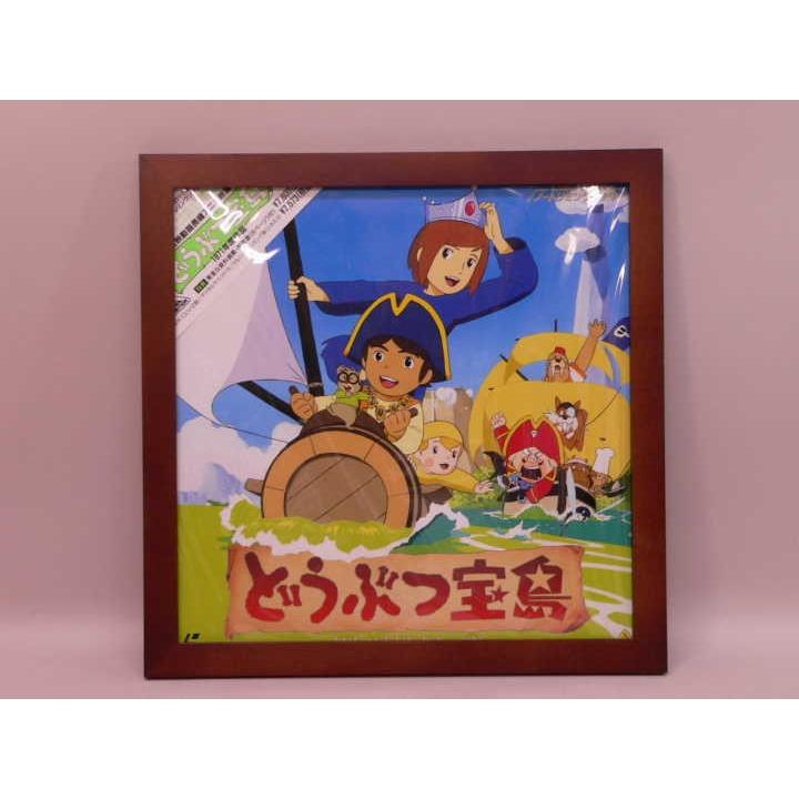サプライ） 木製LP・LDフレーム (P12/3)／12インチ、アナログ
