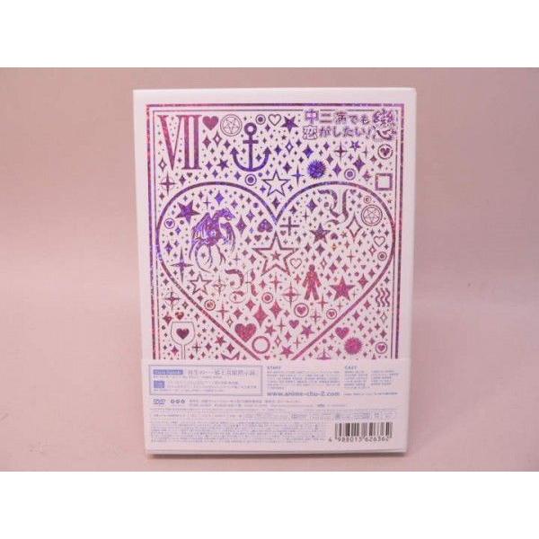 DVD） 中二病でも恋がしたい！戀 第7巻＜初回限定版＞【中古