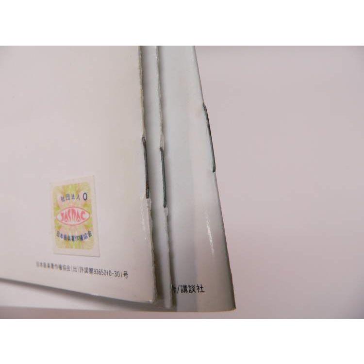 CD） ああっ女神さまっ 特典王〜クレーム対象外編コレクション〜【中古