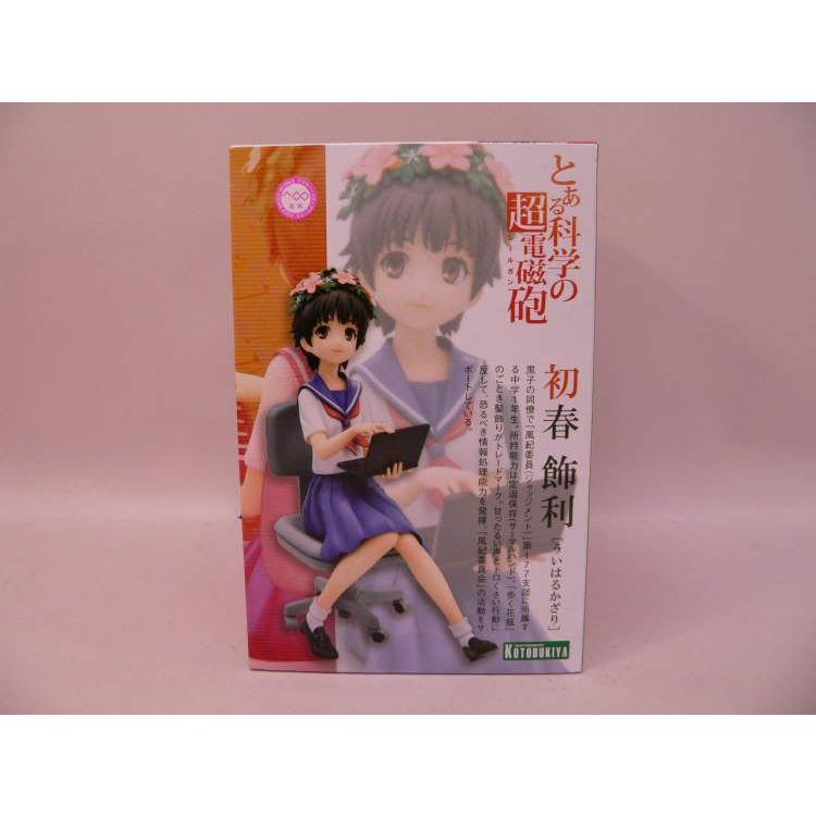 コトブキヤ（KOTOBUKIYA） （toy） とある科学の超電磁砲（レールガン