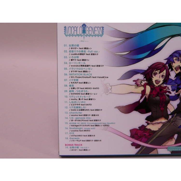 CD) EXIT TUNES PRESENTS Vocalogenesis (ボカロジェネシス CD) EXIT TUNES PRESENTS Vocalogenesis (ボカロジェネシス