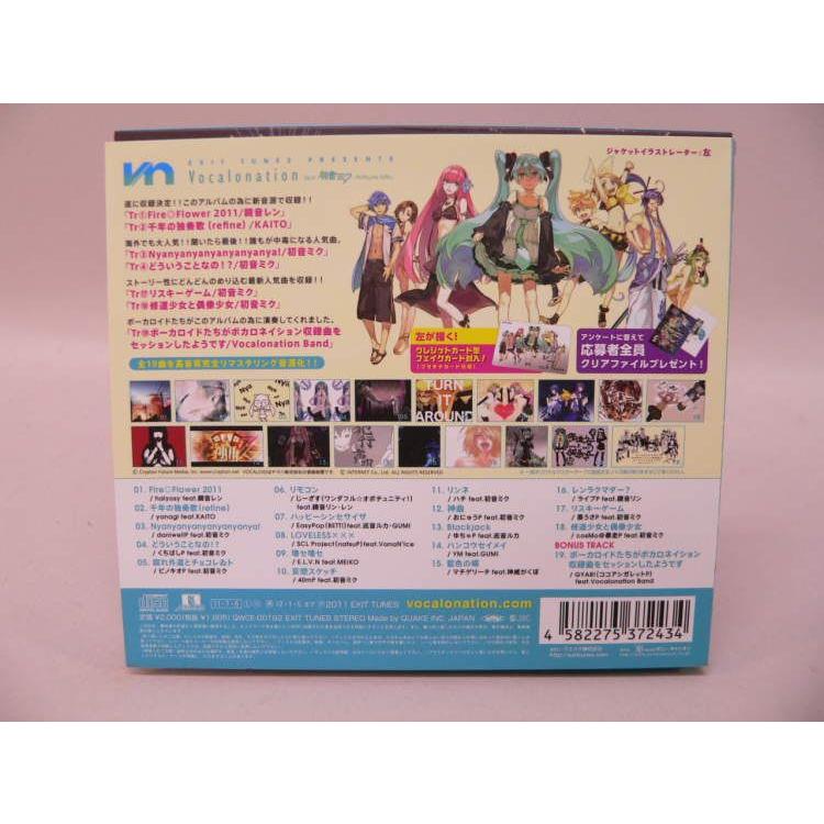 CD） EXIT TUNES PRESENTS Vocalonation(ボカロネイション) feat. 初音