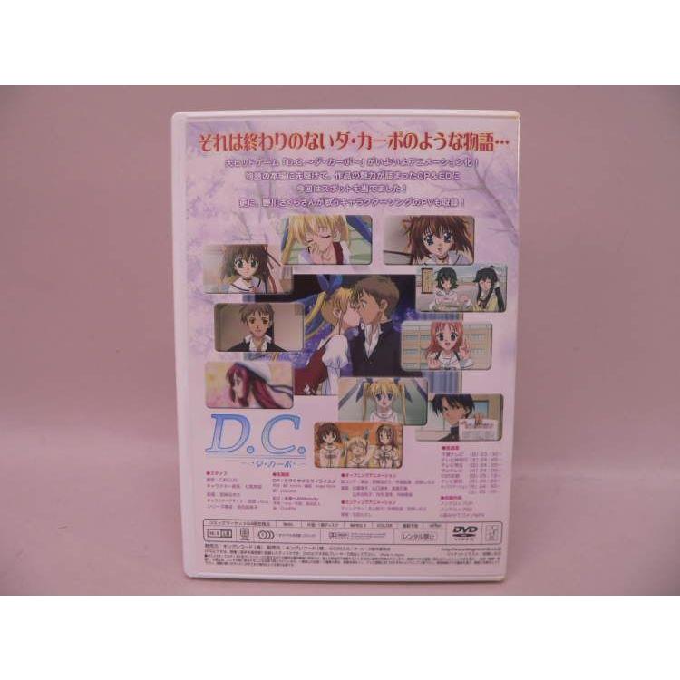 DVD） D.C.〜ダ・カーポ〜／SCRG00006 【中古】 : トカゲのしっぽ
