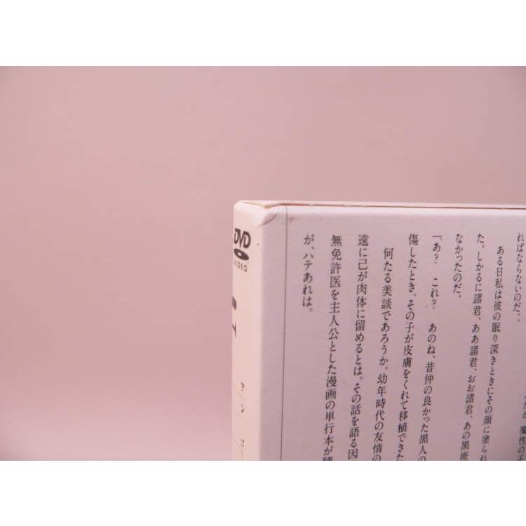 DVD） UN-GO （アンゴ） TV＜初回限定生産版＞全4巻＋劇場用 アンゴ 