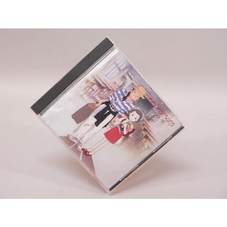 CD) スタジオジブリ作品「おもひでぽろぽろ」イメージ CD) スタジオジブリ作品「おもひでぽろぽろ」イメージ