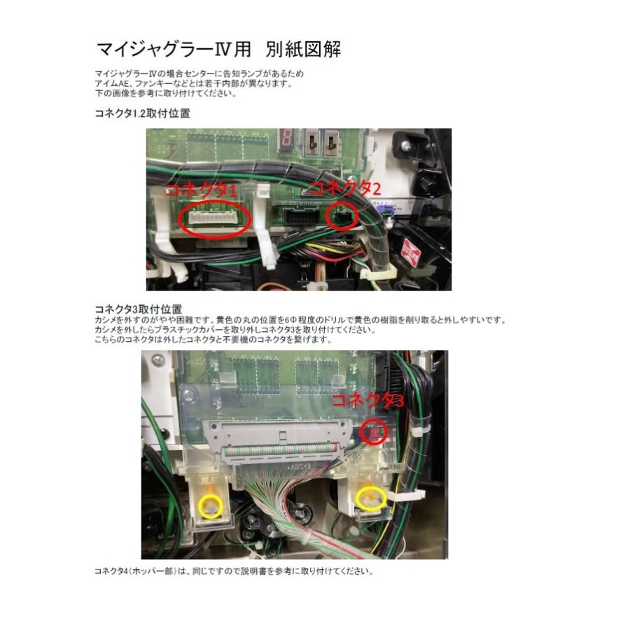 北電子VI−2　コイン不要機　●送料無料●　※ネコポス発送　マイジャグIV　アイムAE等｜tokai-am｜02