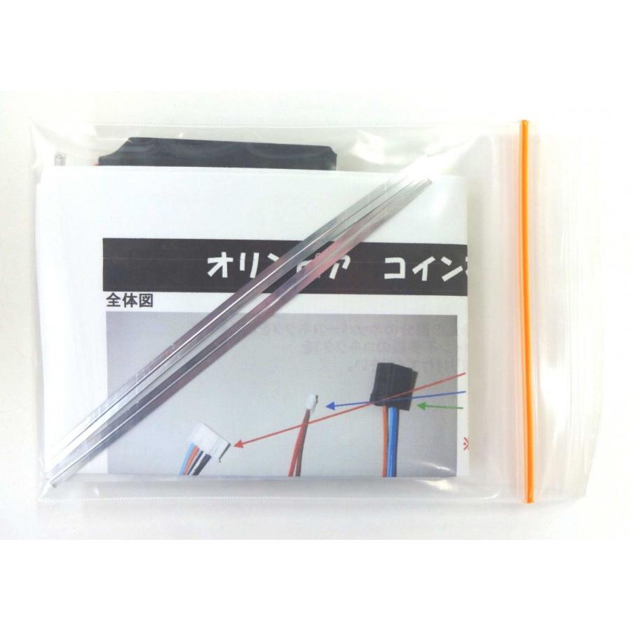 オリンピア用コイン不要機　　●送料無料●　※ネコポス発送 : 東海AMサービス - 通販 - Yahoo!ショッピング