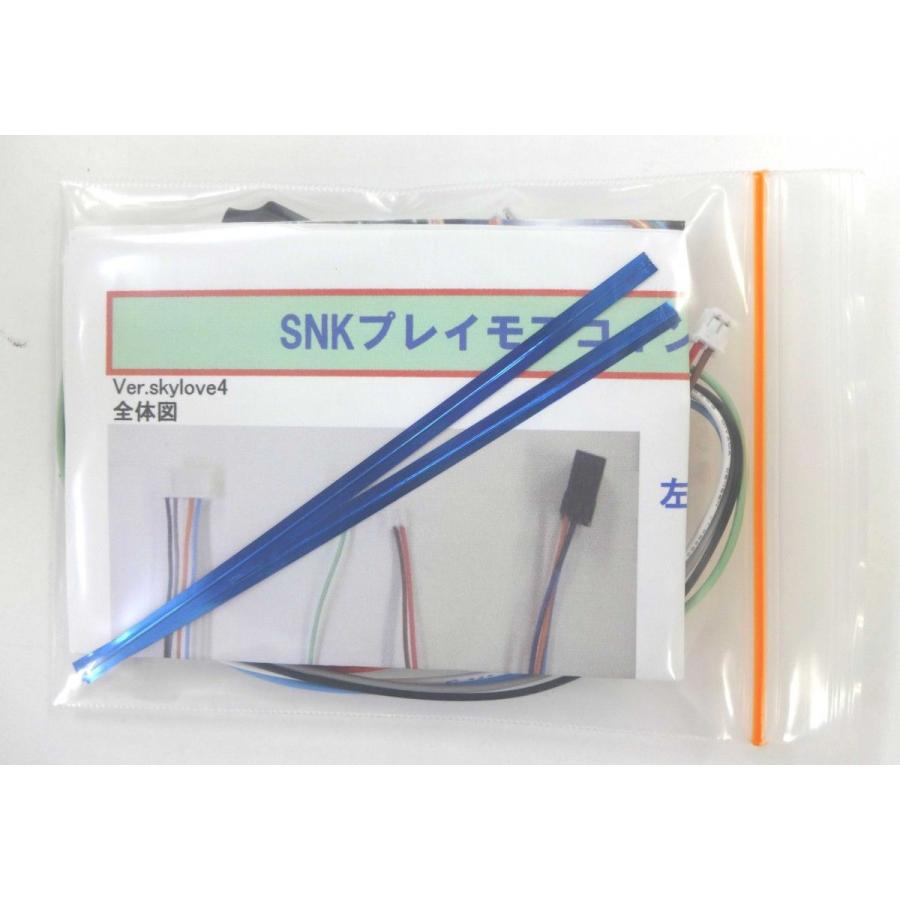 SNKII用コイン不要機 送料無料 ※ネコポス発送 : 東海AMサービス - 通販 - Yahoo!ショッピング