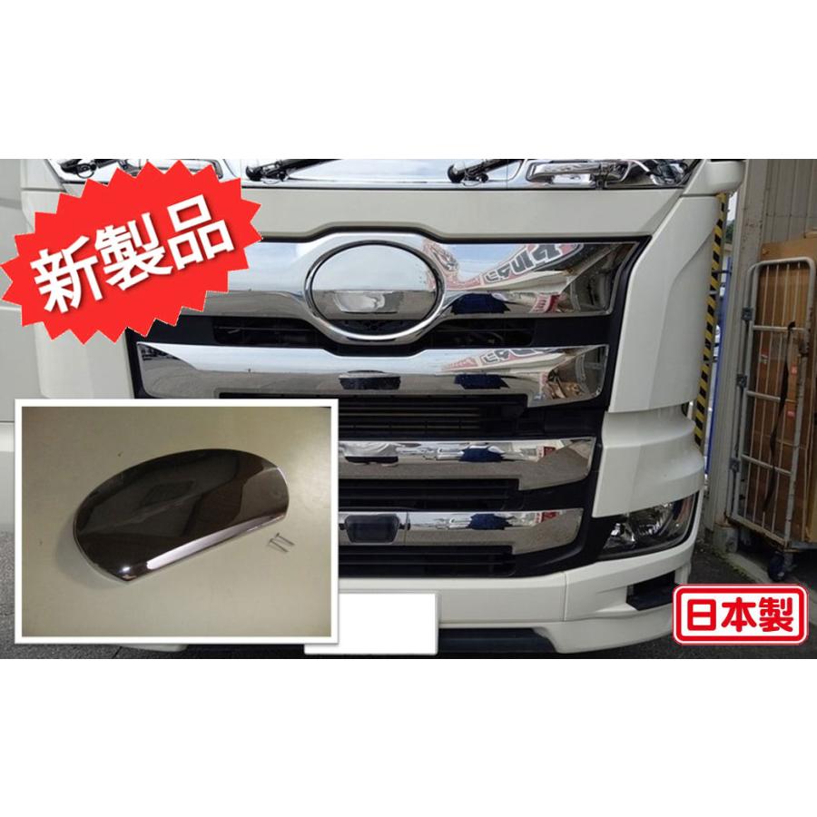 17プロフィア マークレスガーニッシュ 日本製 日野 ヒノ HINO